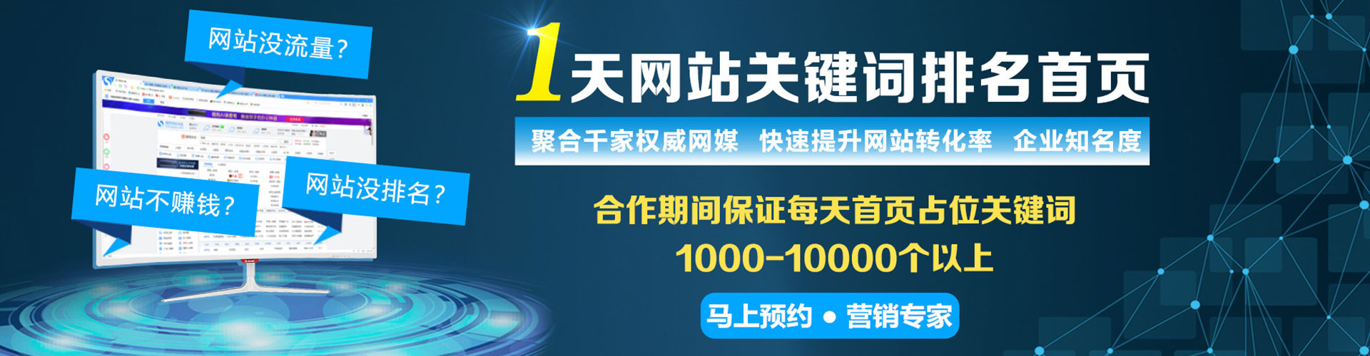 夏河快手信息流